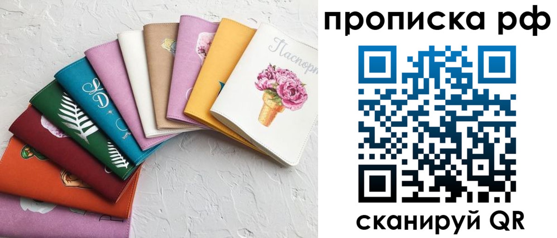 найти адрес прописки в Амурской области